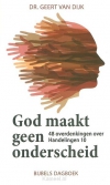 Productafbeelding God maakt geen onderscheid