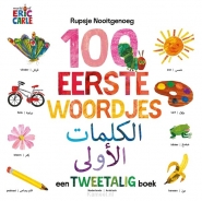 Productafbeelding 100 eerste woordjes / al-kalimât al-'ûlâ